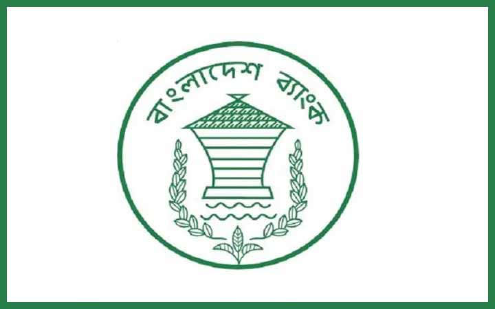 বাংলাদেশ ব্যাংকে নবম গ্রেডে নিয়োগ বিজ্ঞপ্তি, আবেদন ফি ২০০ টাকা